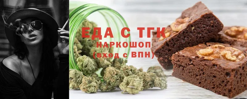 где найти   Всеволожск  Cannafood конопля 