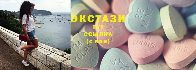 Ecstasy Дубай Всеволожск