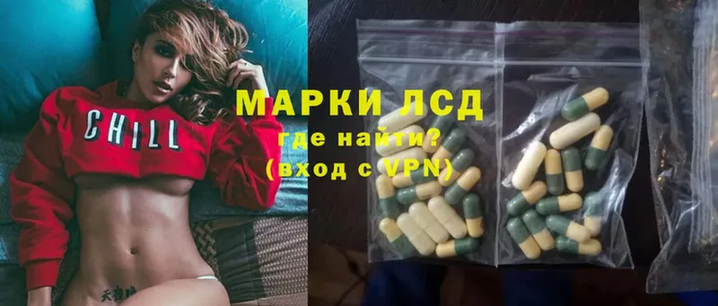 даркнет сайт  Всеволожск  Лсд 25 экстази ecstasy 